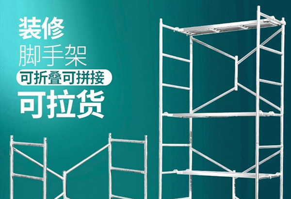 門式沈陽腳手架的施工安全很重要！