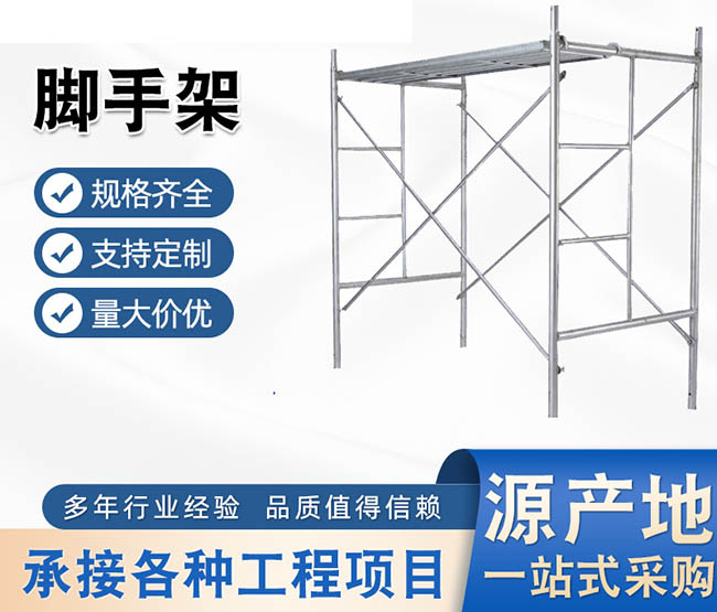 為什么越來越多的工地進(jìn)行沈陽腳手架租賃時(shí)使用鋁合金腳手架移動(dòng)平臺(tái)？